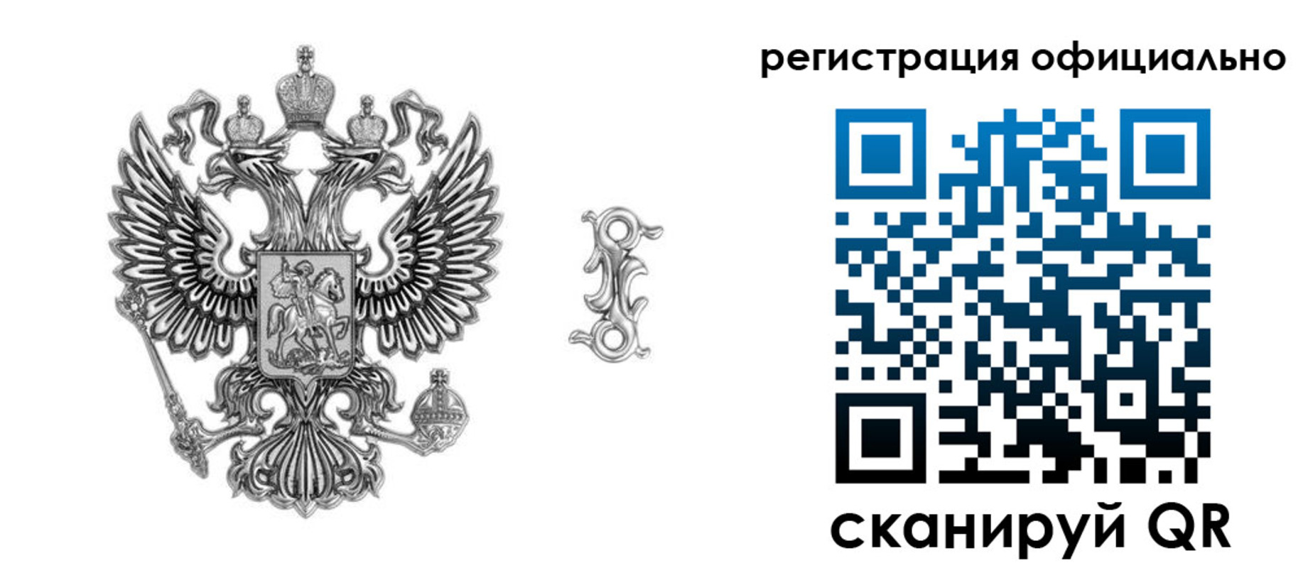 прописка для кредита в Дорогобуже