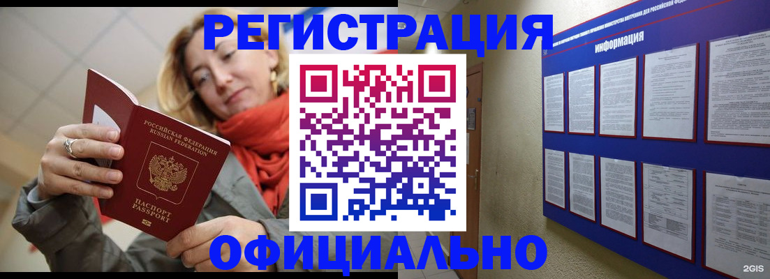 форма 3 в Дорогобуже