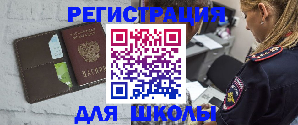 пропишу в квартире в Дорогобуже