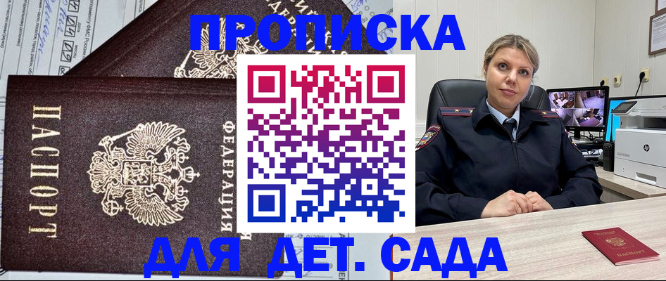 форма 3 в Дорогобуже