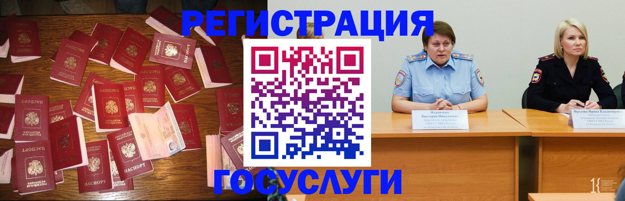 пропишу в квартире в Дорогобуже